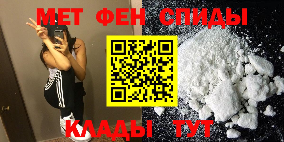 АМФ  Вход с VPN  Югорск  Amphetamine 97% 