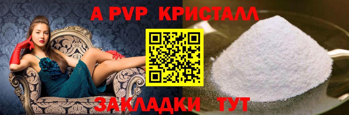 APVP СК Югорск