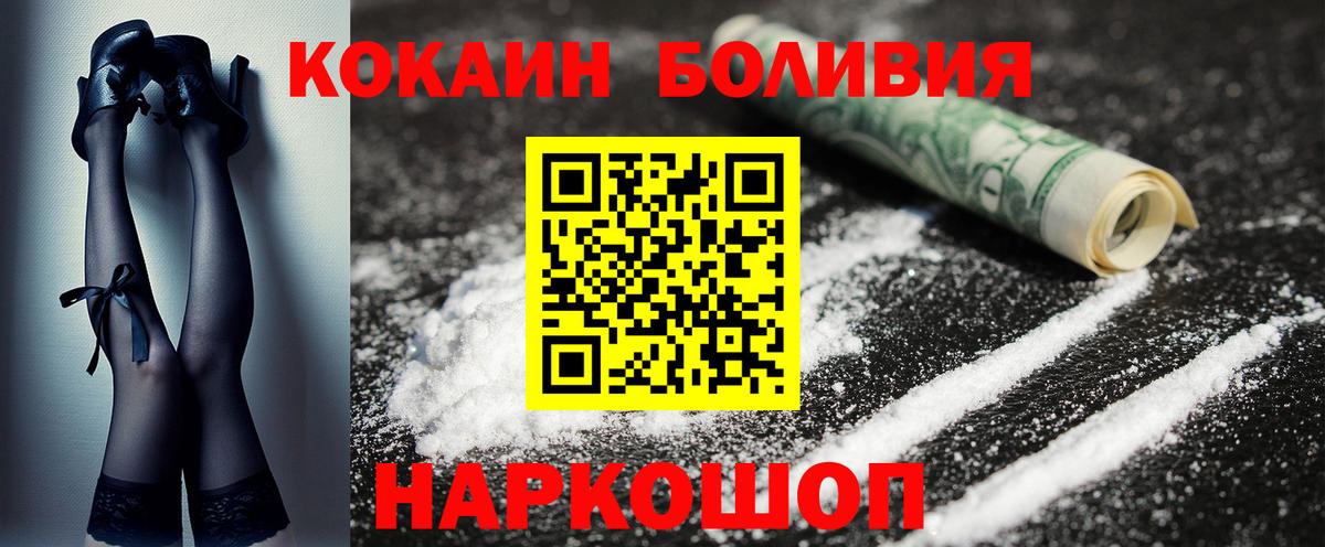 Cocaine 98% Югорск