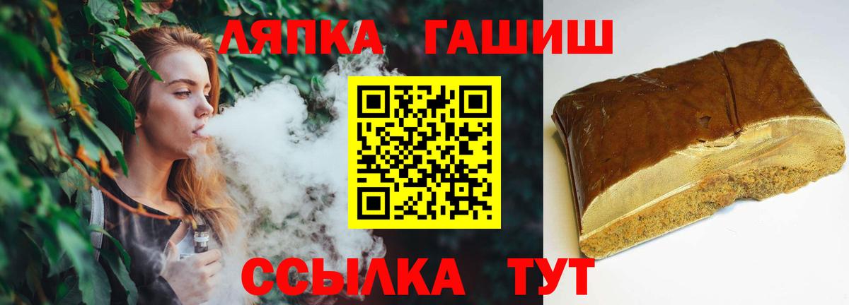 купить закладку  Вход с VPN  Югорск  ГАШ Cannabis 