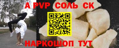 трава Будённовск