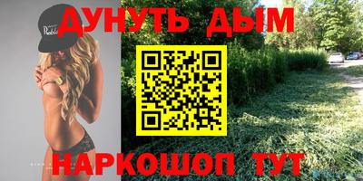 гидропоника Бугуруслан