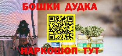 гашиш Бузулук