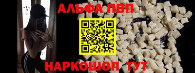 трава Будённовск