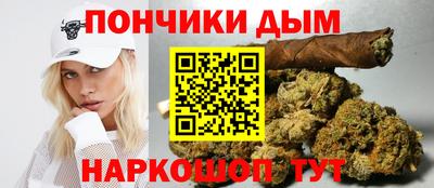 гашиш Бузулук