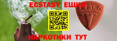 гидропоника Бугуруслан