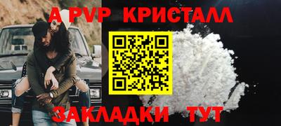 гидропоника Бугуруслан