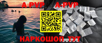 трава Будённовск
