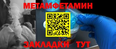 гашиш Бузулук