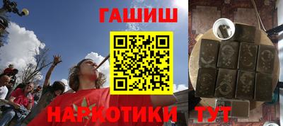 синтетический гашиш Лесосибирск