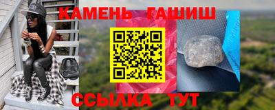 гашиш Бузулук