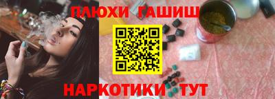 трава Будённовск