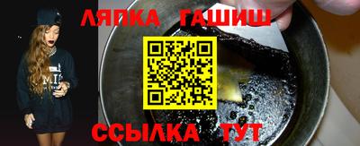 гидропоника Бугуруслан