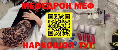 трава Будённовск