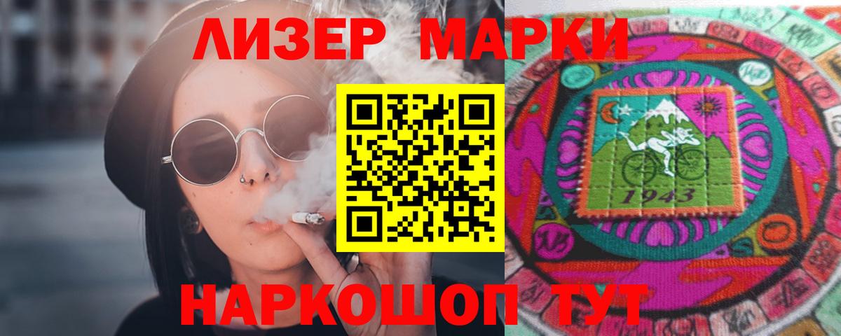 Лсд 25 экстази ecstasy Югорск
