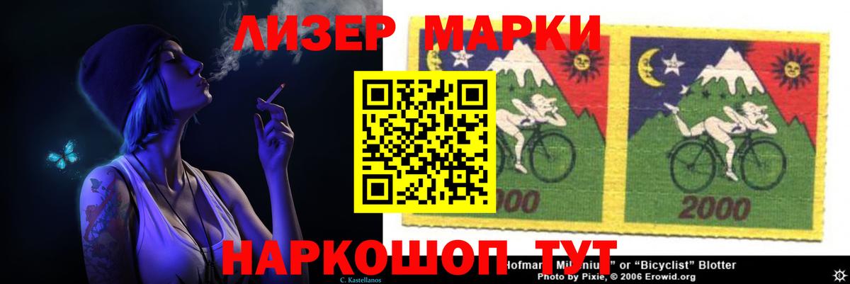 Лсд 25 экстази ecstasy  LSD-25 экстази кислота  Югорск  ЛСД экстази  Вход с VPN 