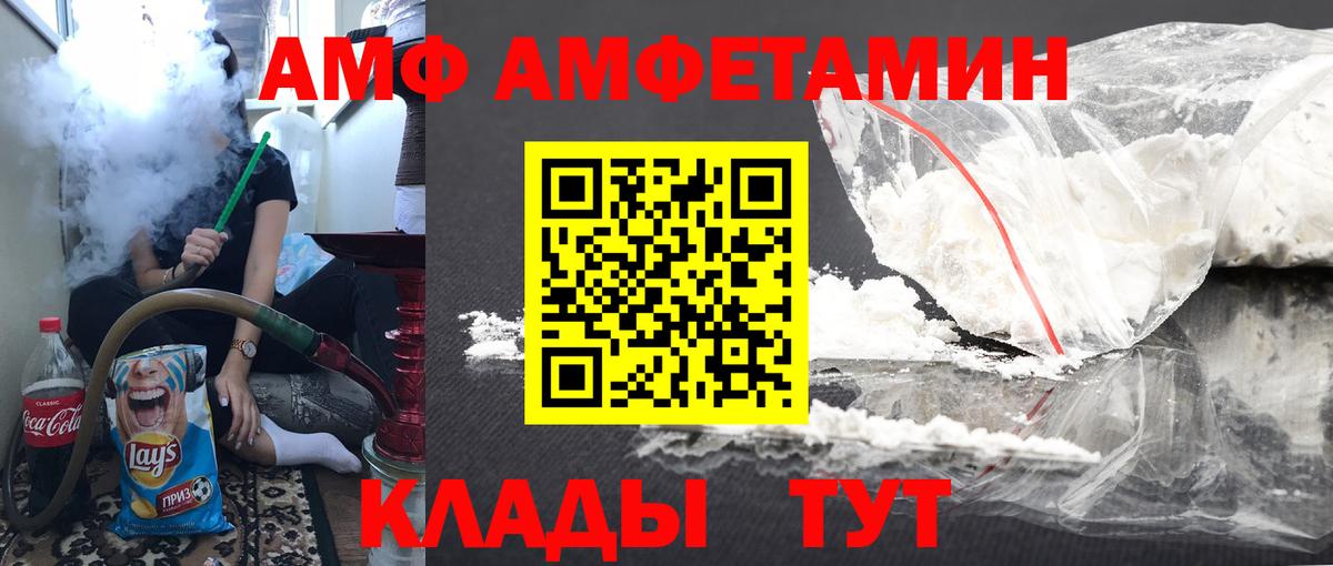 Югорск  МЕТАМФЕТАМИН мет  МЕТАМФЕТАМИН мет  Вход с VPN 