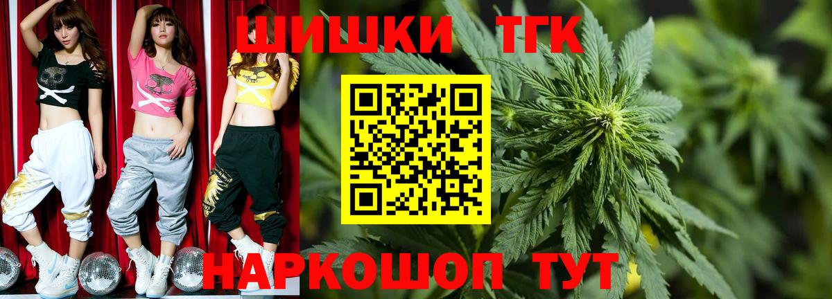 Бошки Шишки Amnesia Югорск