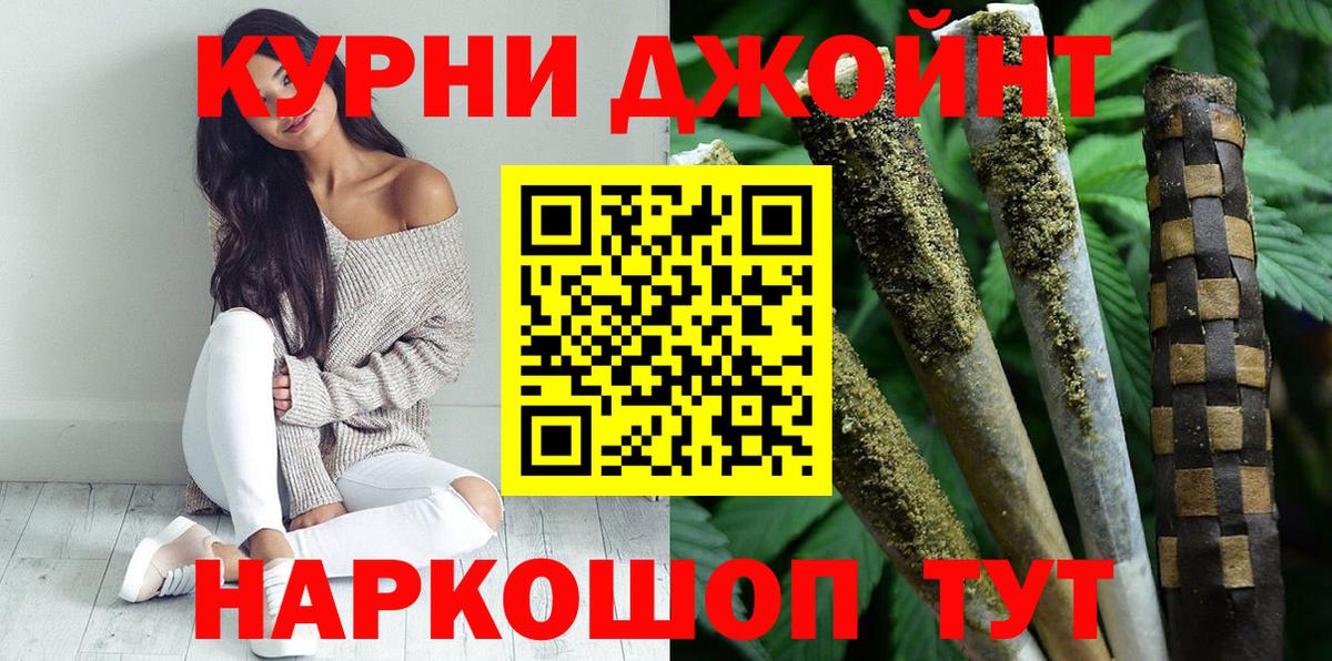 Югорск  Бошки Шишки Ganja  Бошки марихуана конопля  Вход с VPN  Марихуана семена 